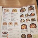 본죽&비빔밥CAFE 문래홈플러스점 | 영등포구 문래동 _ 언제 먹어도 속편해서 좋은 본죽&amp;비빔밥 cafe 문래홈플러스점 밥집