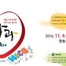 청송청과 - 안산시 단원구 원일길 30 | 청송청과