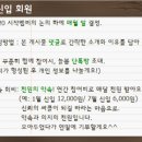 온독 이미지