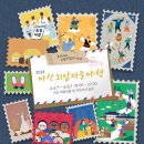 외암민속관 네이버블로그