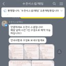 경남 아이폰 스냅 / 진주 아이폰 스냅 / 수잔시 스냅 / 아이폰 스냅 /수잔시 스냅 계약후기