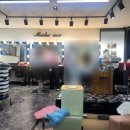 아이메이크미 | 강동 메이크업 메이크미 데일리메이크업 행사메이크업 솔직후기