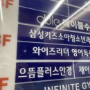드림키즈소아청소년과의원 이미지