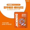 (주)고메베이글 이미지