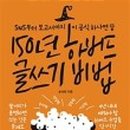 유노공인중개사사무소 이미지