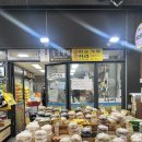 경중쌀집 네이버블로그