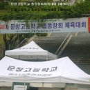 문창고등학교 이미지