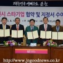 신성산업㈜ 이미지