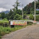 도장골낚시터 이미지