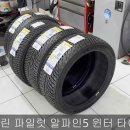 미쉐린타이어 대전(주) 이미지