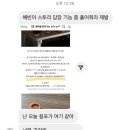 5월 13일 - 19일 일상
