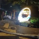 해운중학교  로터리 이미지