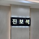 좋은쌀로떡빚고