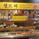 서민대패 이미지