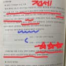 부동산재테크(경매) 이미지