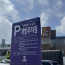 모현동-23 | 익산 | 모현동 맛집 닭삼백집 : 닭한마리칼국수 추천