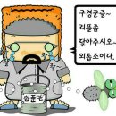 경동나비엔남해