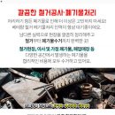 한양빌라경로당 이미지
