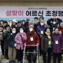 오산종합사회복지관 이미지