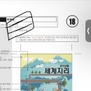 인쇄창 | 2026 컴퓨터그래픽기능사 실기시험 후기