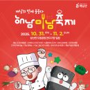 미남한우