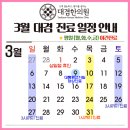대겸한의원 이미지