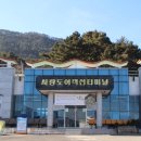 남쪽나라민박 이미지