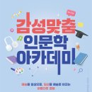경기문화사 - 수원시 장안구 | 경기문화사