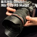 주식회사 소프트프레임 | 국내 여행 준비물 캐논 풀프레임 미러리스 카메라 EOS R6 Mark2
