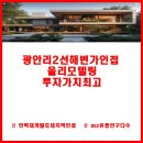 부동산명작공인중개사사무소 이미지