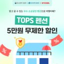 소진펜션 이미지