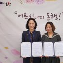 남원노인복지관 이미지