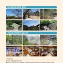 산중민박 이미지