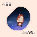 종가로R | [임신 29주] 임당검사/넘어짐/입체초음파/방광염