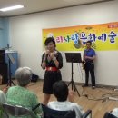 7.26일 효드림요양병원(김경희 가수님) 이미지