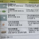 마디손병원 | 손가락 마디가 굵어지는 이유,참지 말고 병원가세요. 20260411.