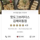 홍익그린빌아파트 이미지