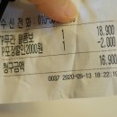 푸라닭 진주혁신도시점 이미지