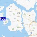 석모도라웁펜션 이미지