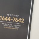 흑염소진액 효능 및 부작용 추천 정보 알아보자.