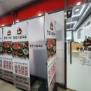 등촌샤브칼국수월계점 이미지