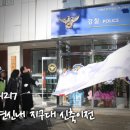 연신내지구대 이미지