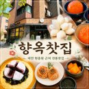 원도안로-23 네이버블로그