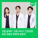 박형근내과의원 | 부산광역시 북구 구포제2동 대상포진 전문병원 추천 | 무료접종 | 예방접종