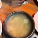선몽생고기