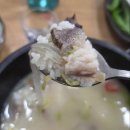 구포관광식당 네이버블로그
