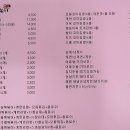 33떡볶이김해 - 김해시 율하2로 111 | 33떡볶이김해