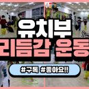 해운대 태권도2관 이미지