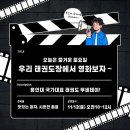 용인대 한양 태권도장 이미지