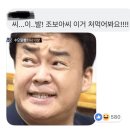 두마리찜닭두찜 - 계양구 동양로 11 | 두마리찜닭두찜